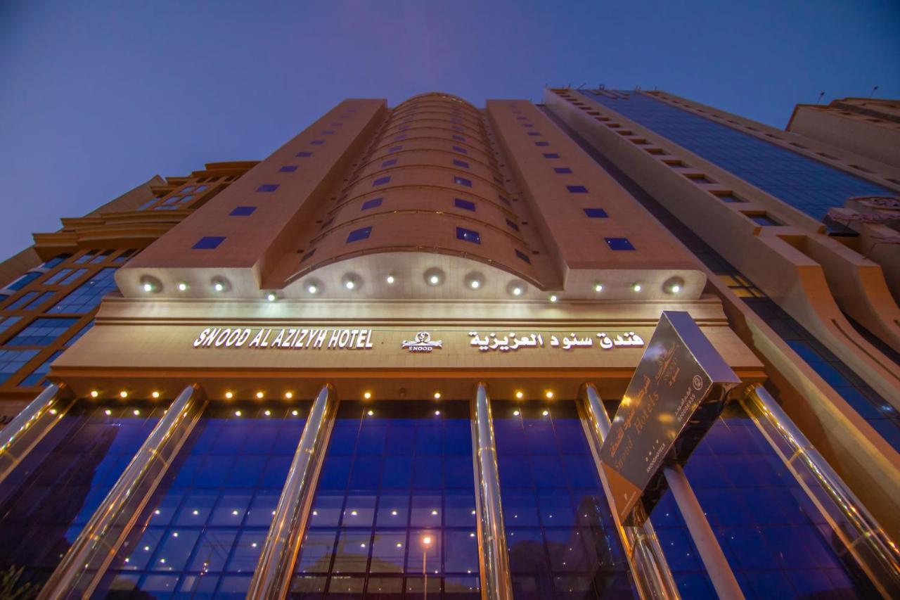 מכה Snood Al Azizya Hotel מראה חיצוני תמונה